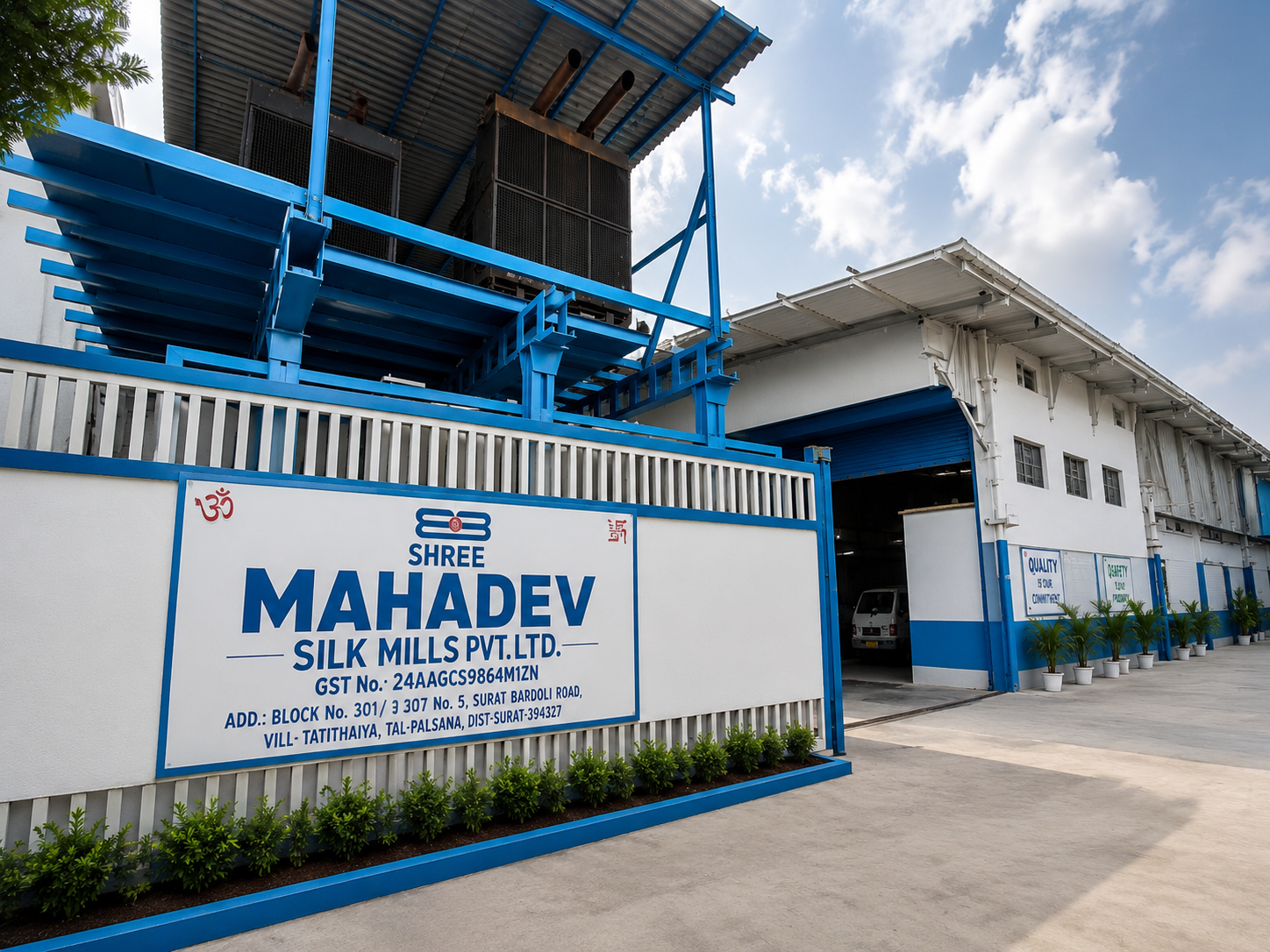 Shri Mahadev Silk Mills factory